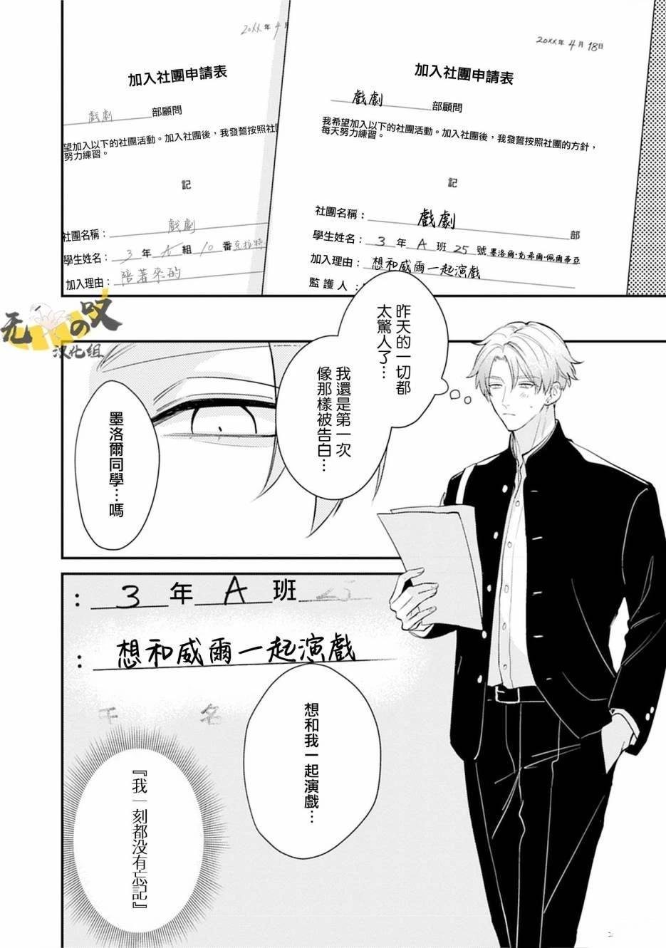 02卷加笔