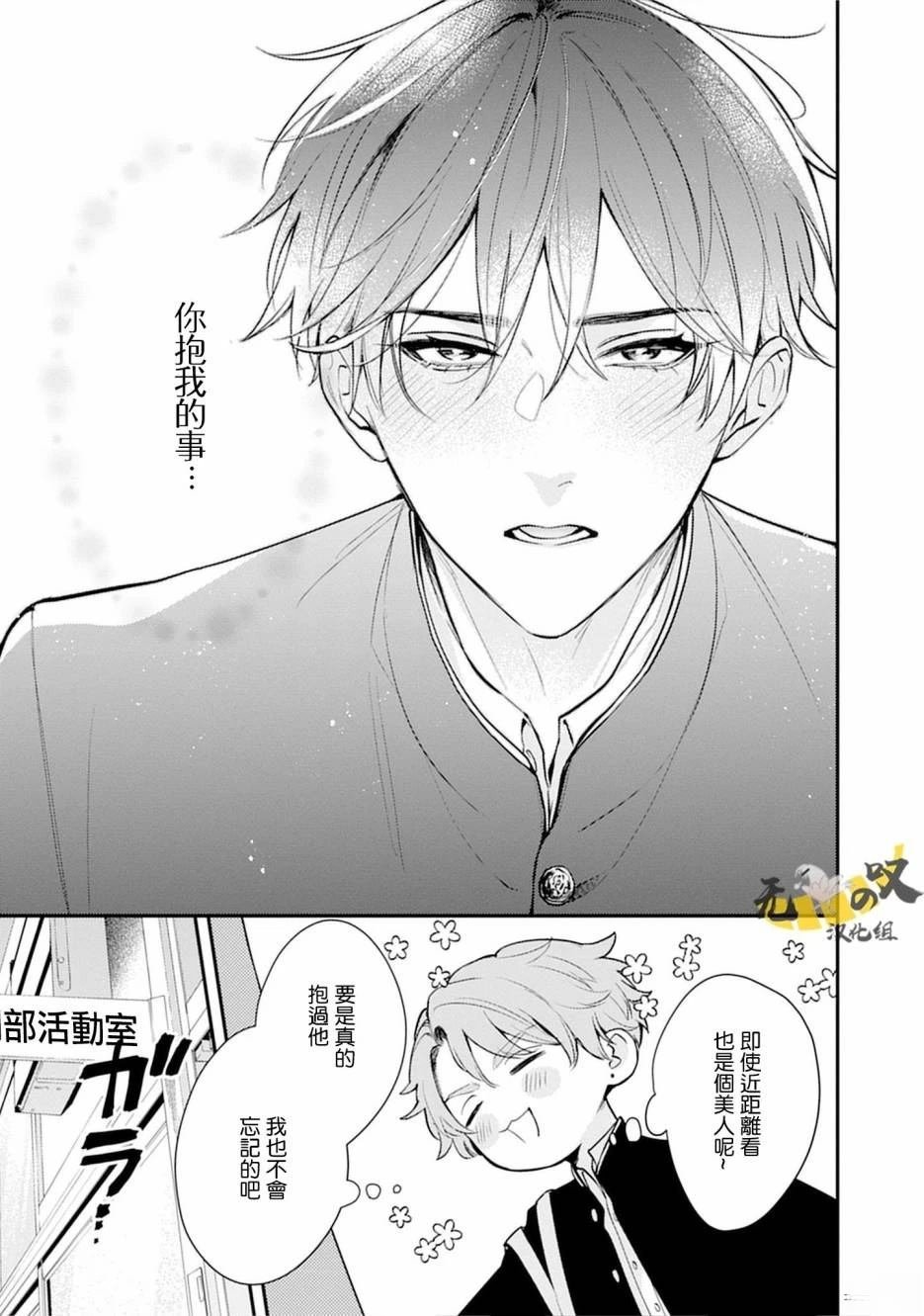 02卷加笔
