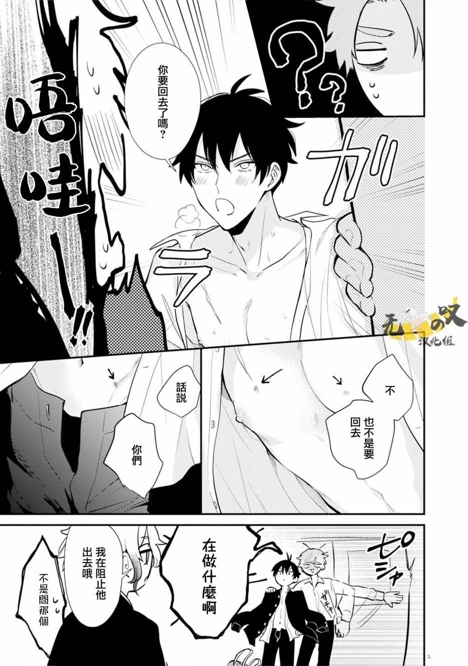 02卷加笔