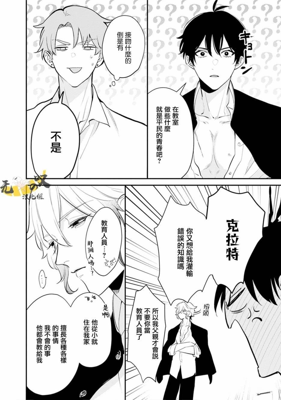 02卷加笔