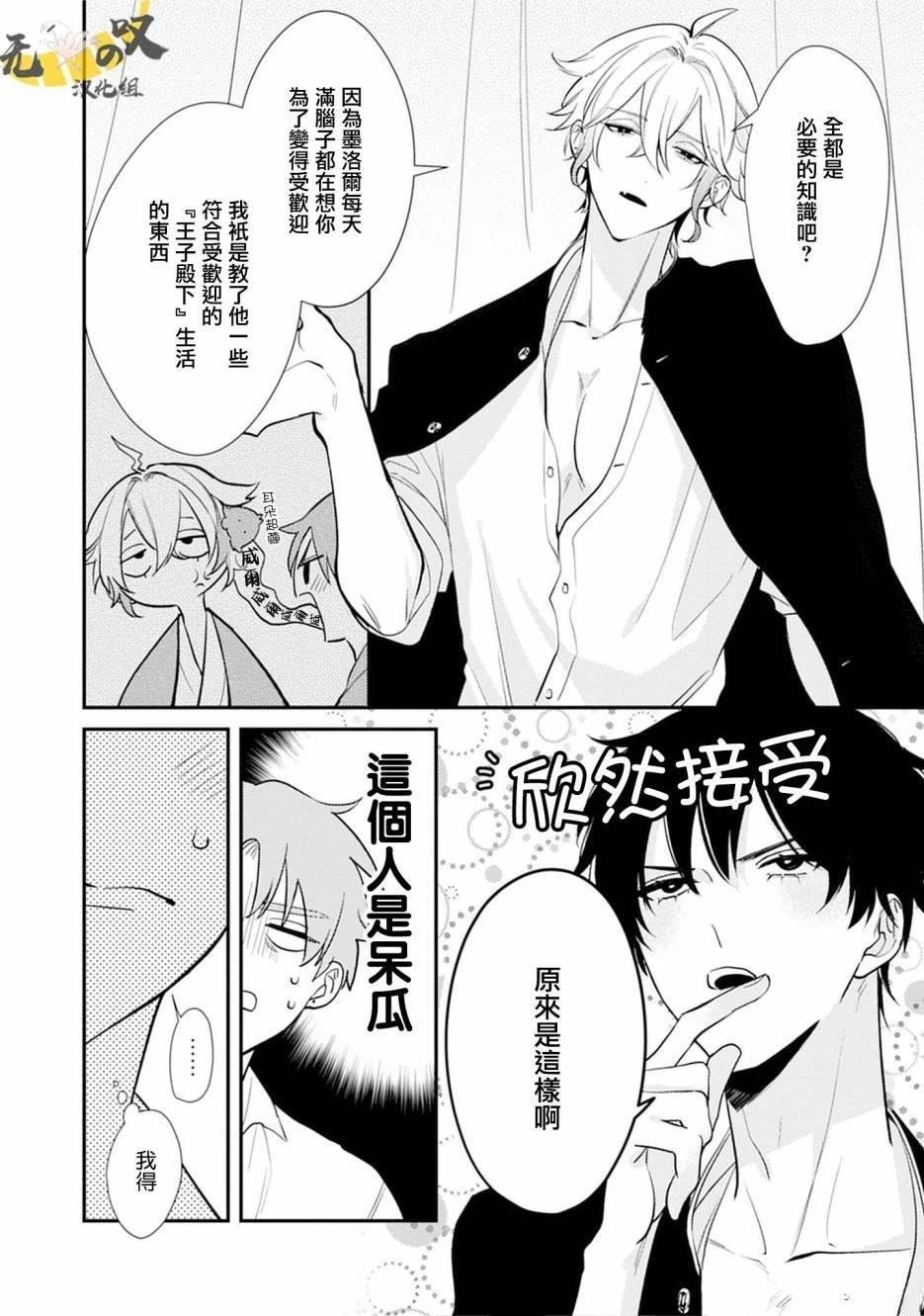 02卷加笔