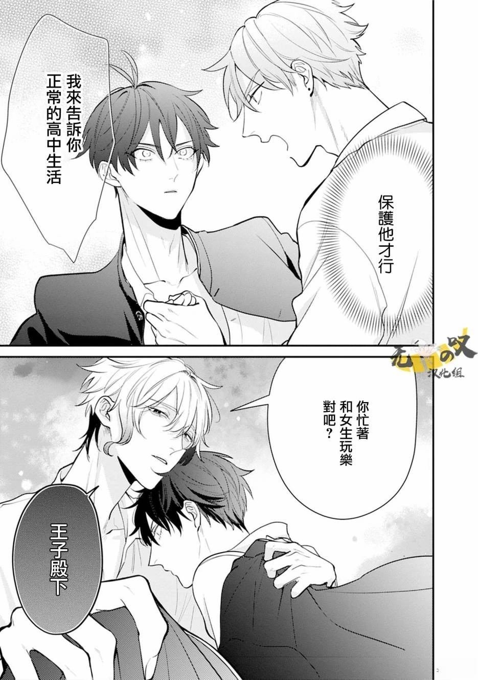 02卷加笔