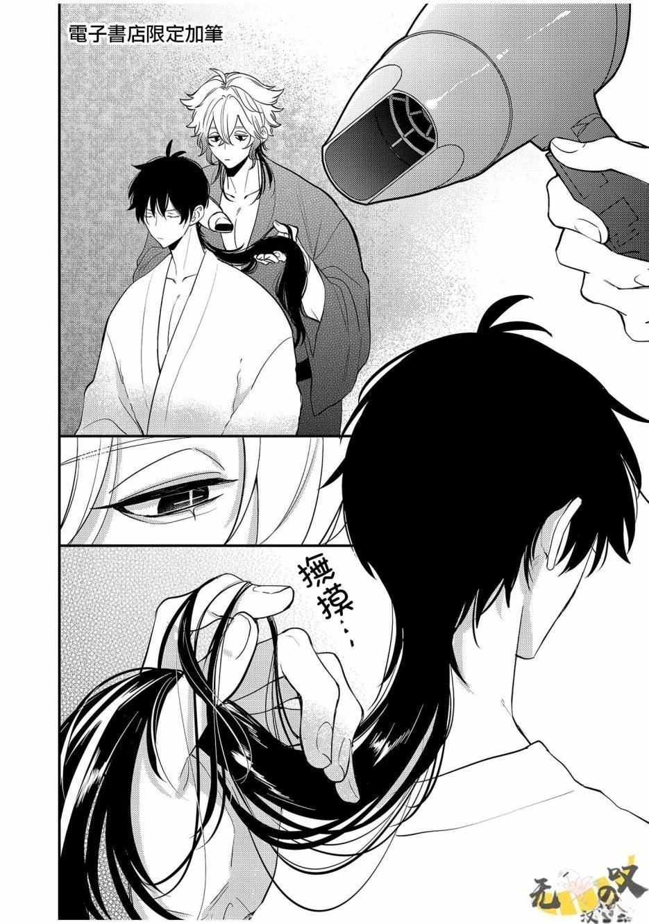 02卷加笔
