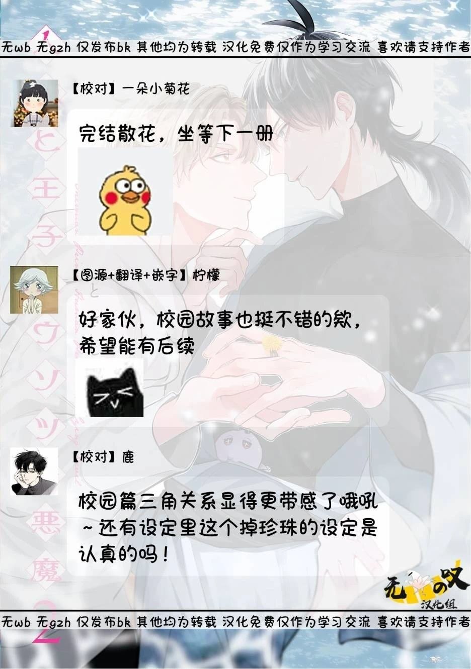 02卷加笔