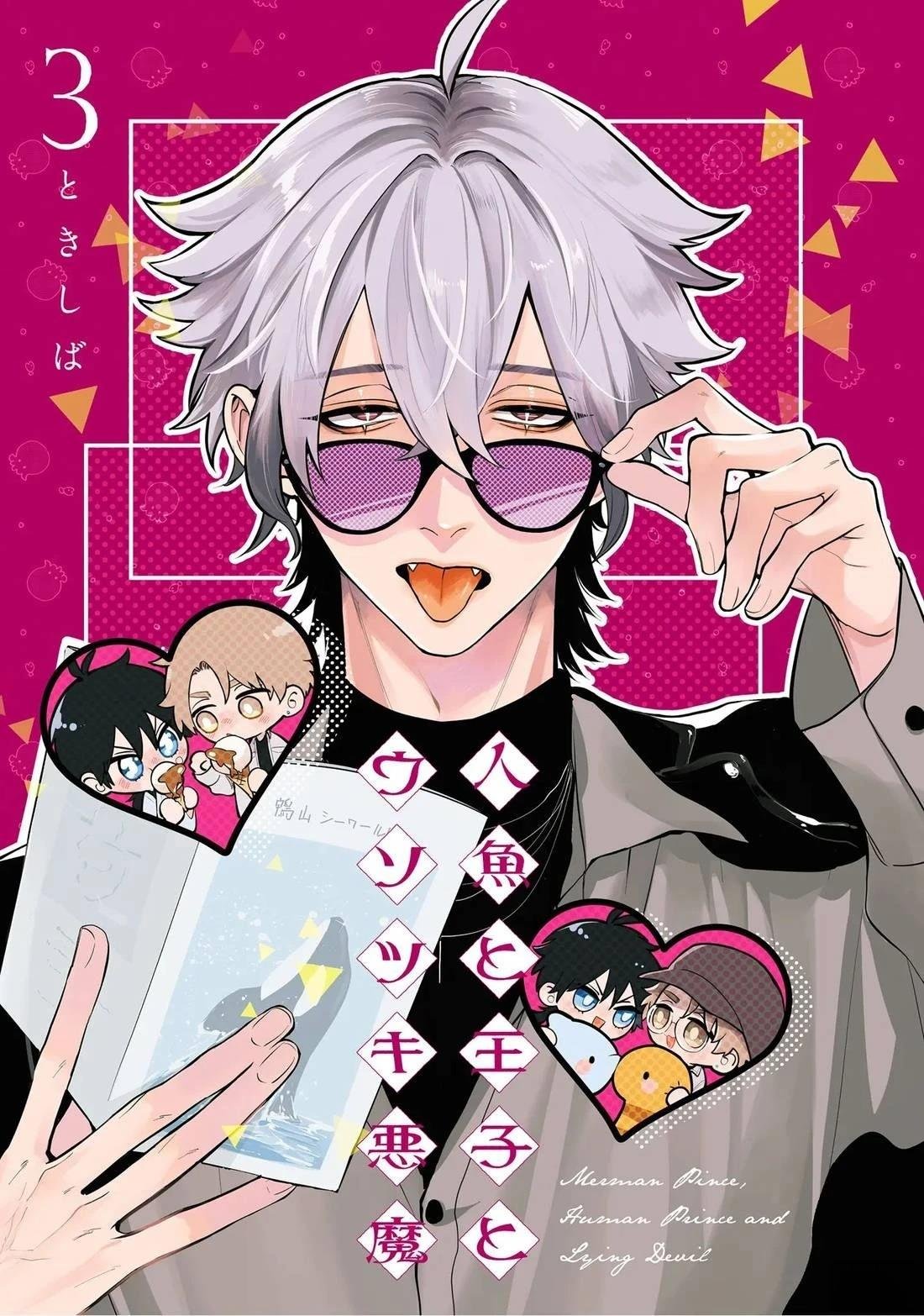 第11话