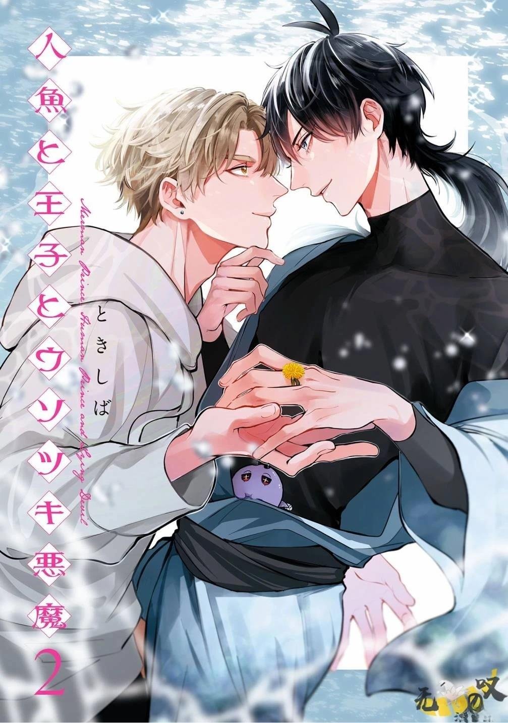 第6话