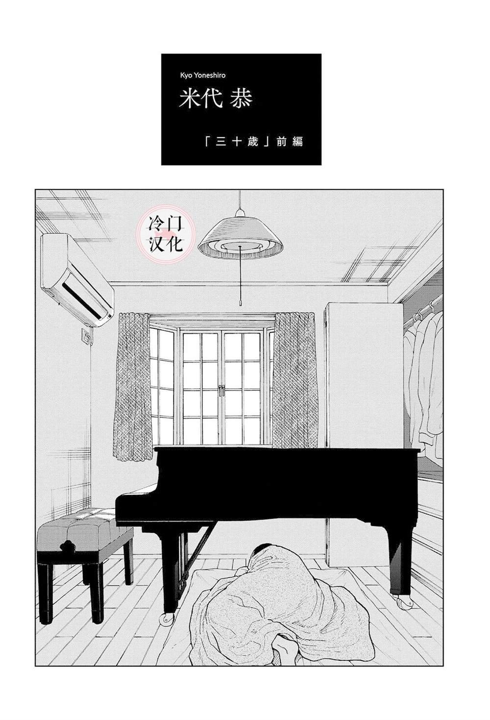 前篇