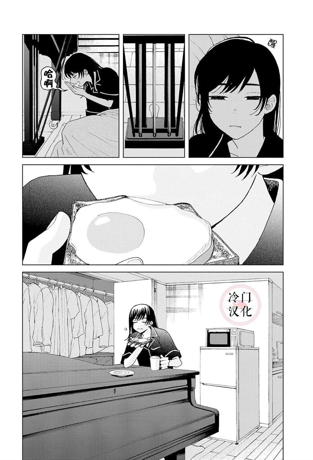 前篇
