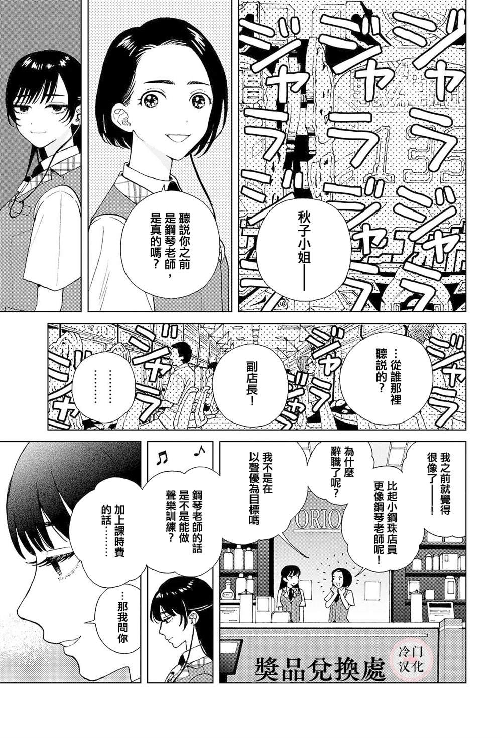 前篇