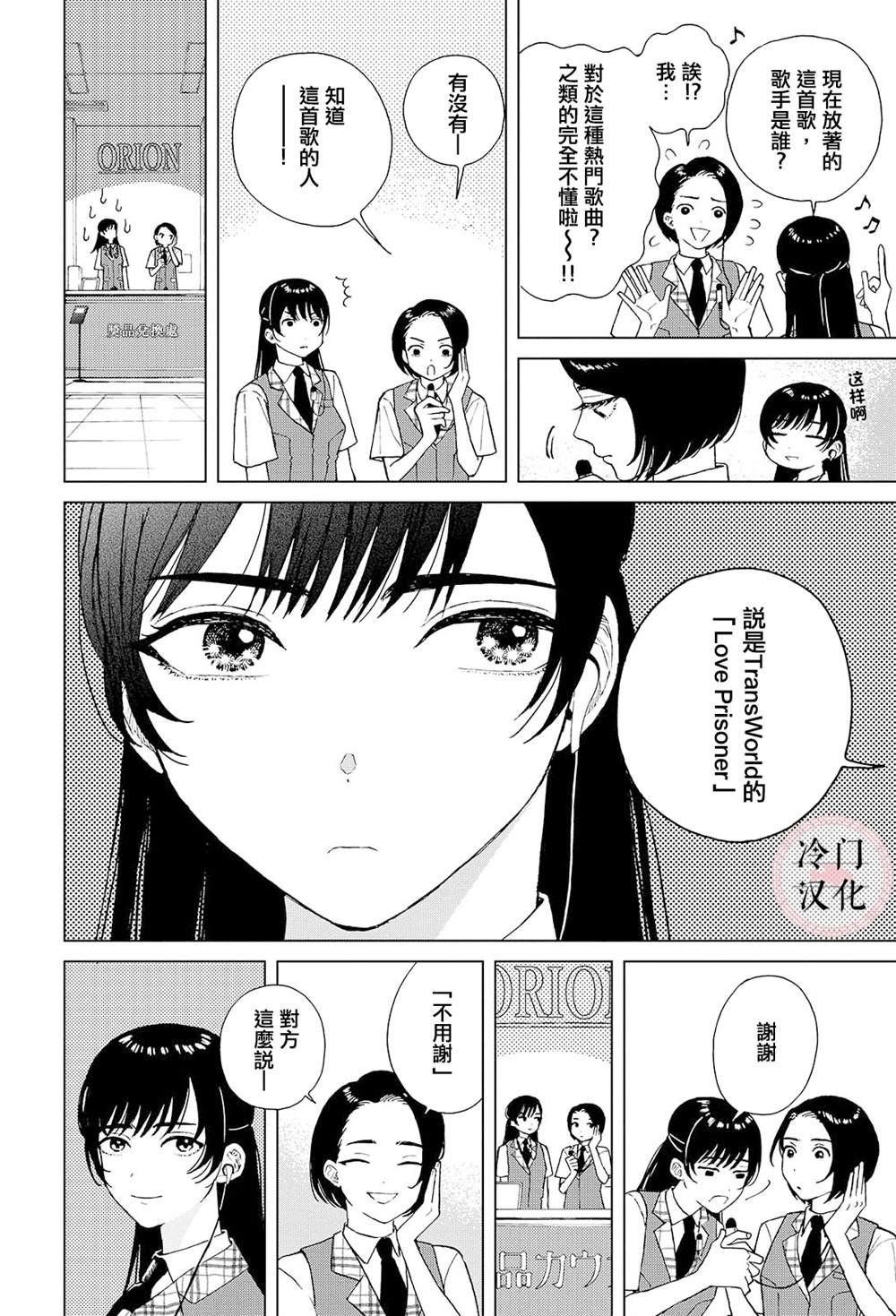 前篇