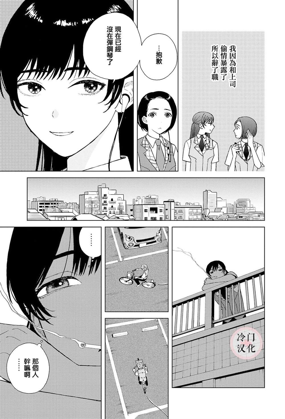 前篇