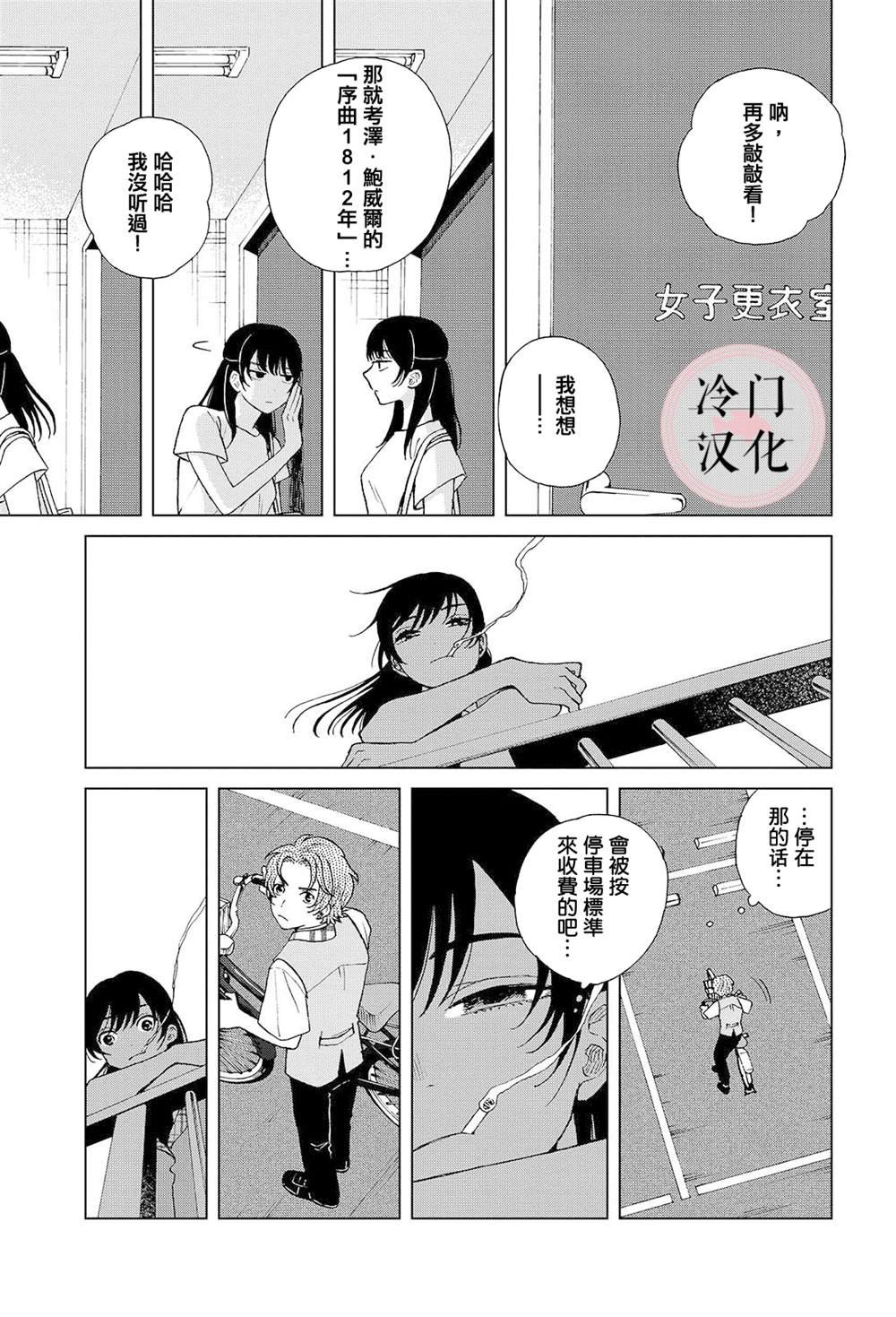 前篇