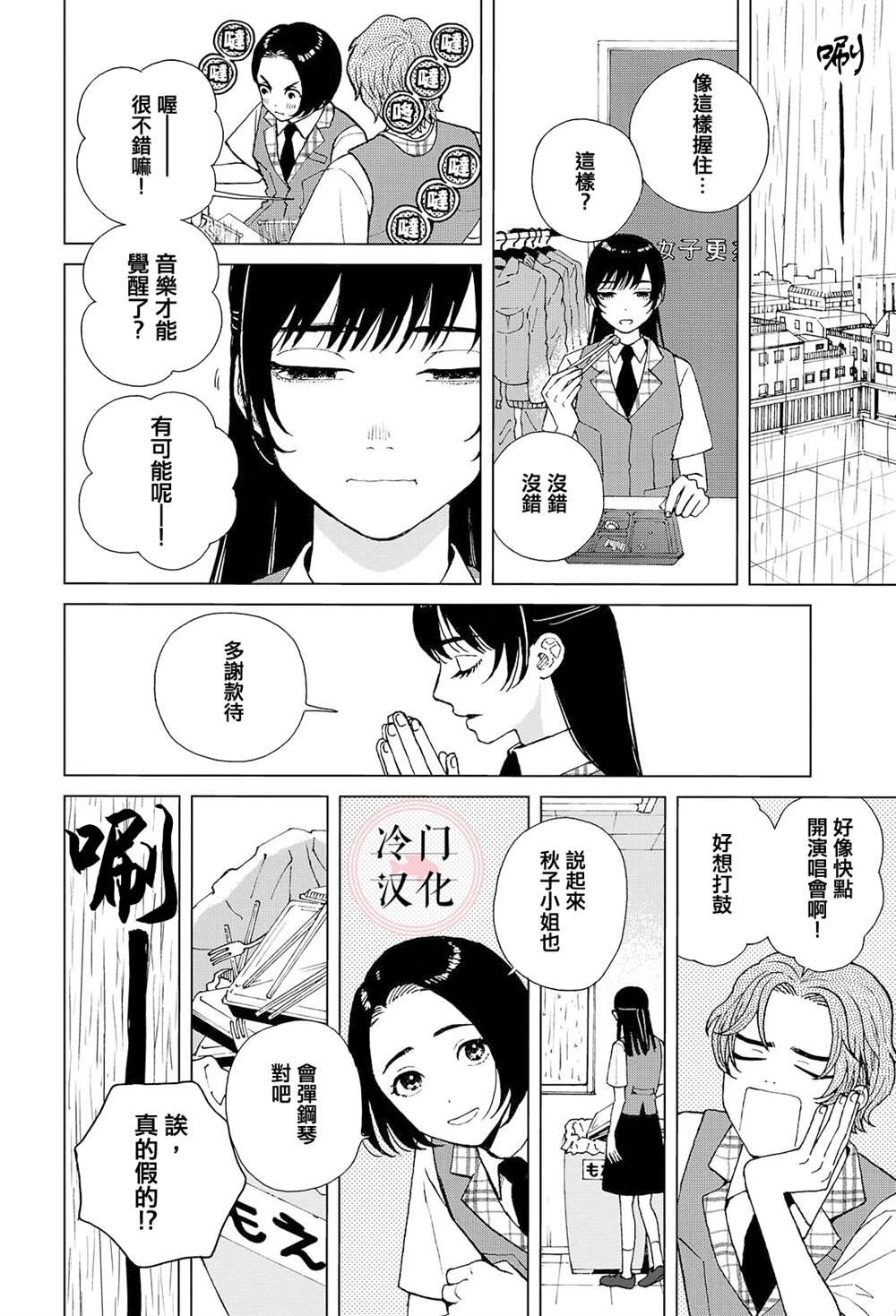 前篇