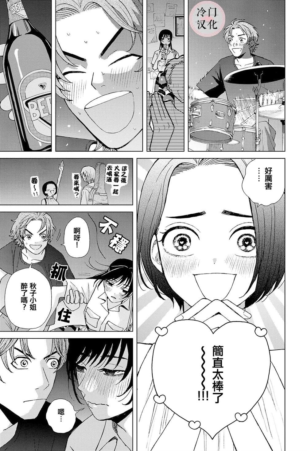 前篇