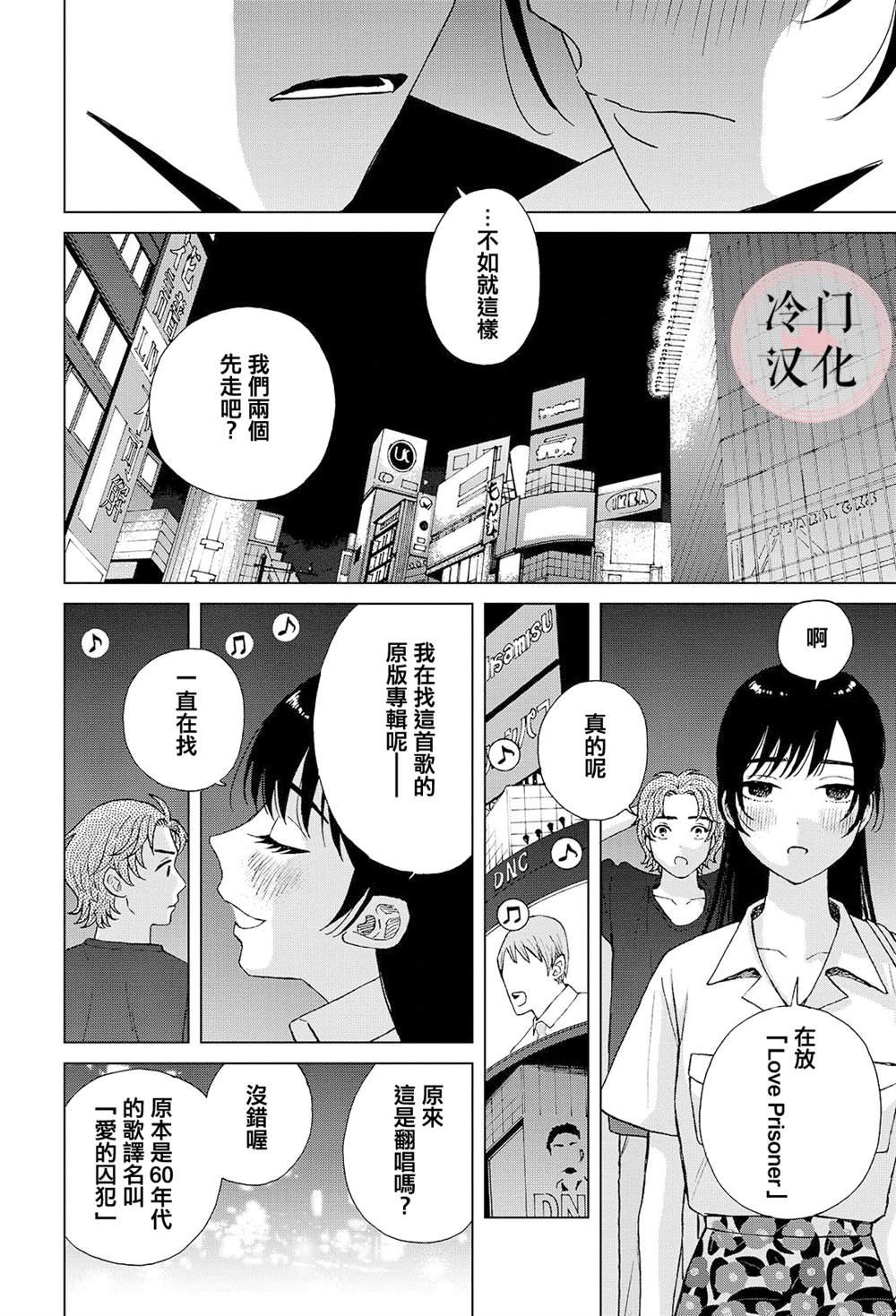 前篇