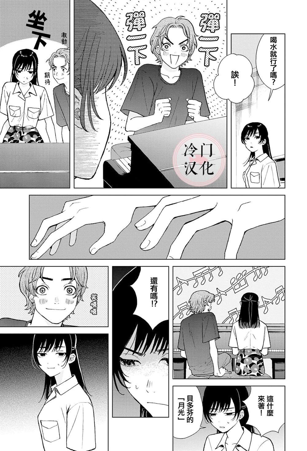 前篇