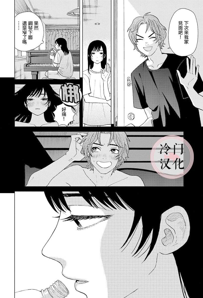 后篇