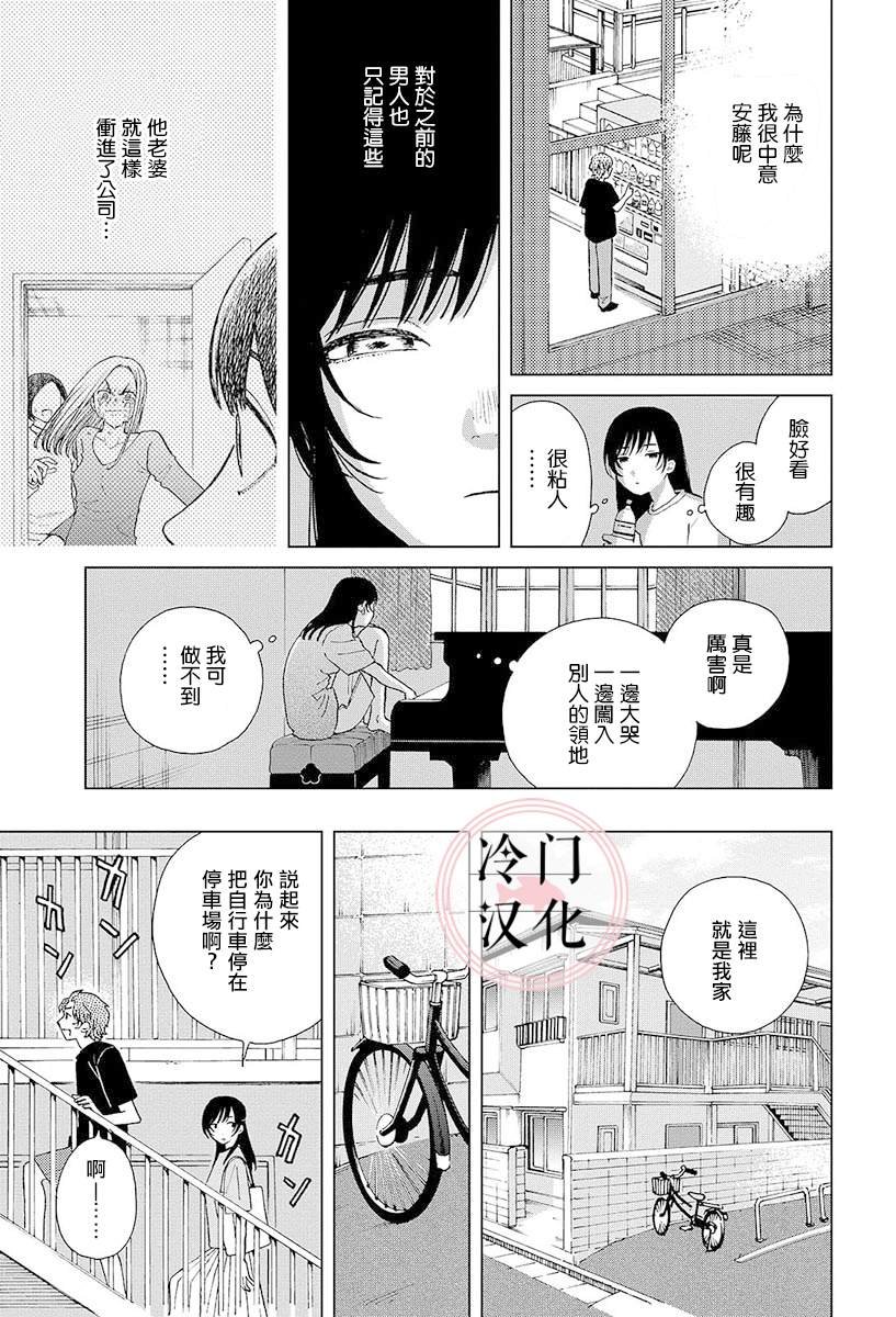 后篇