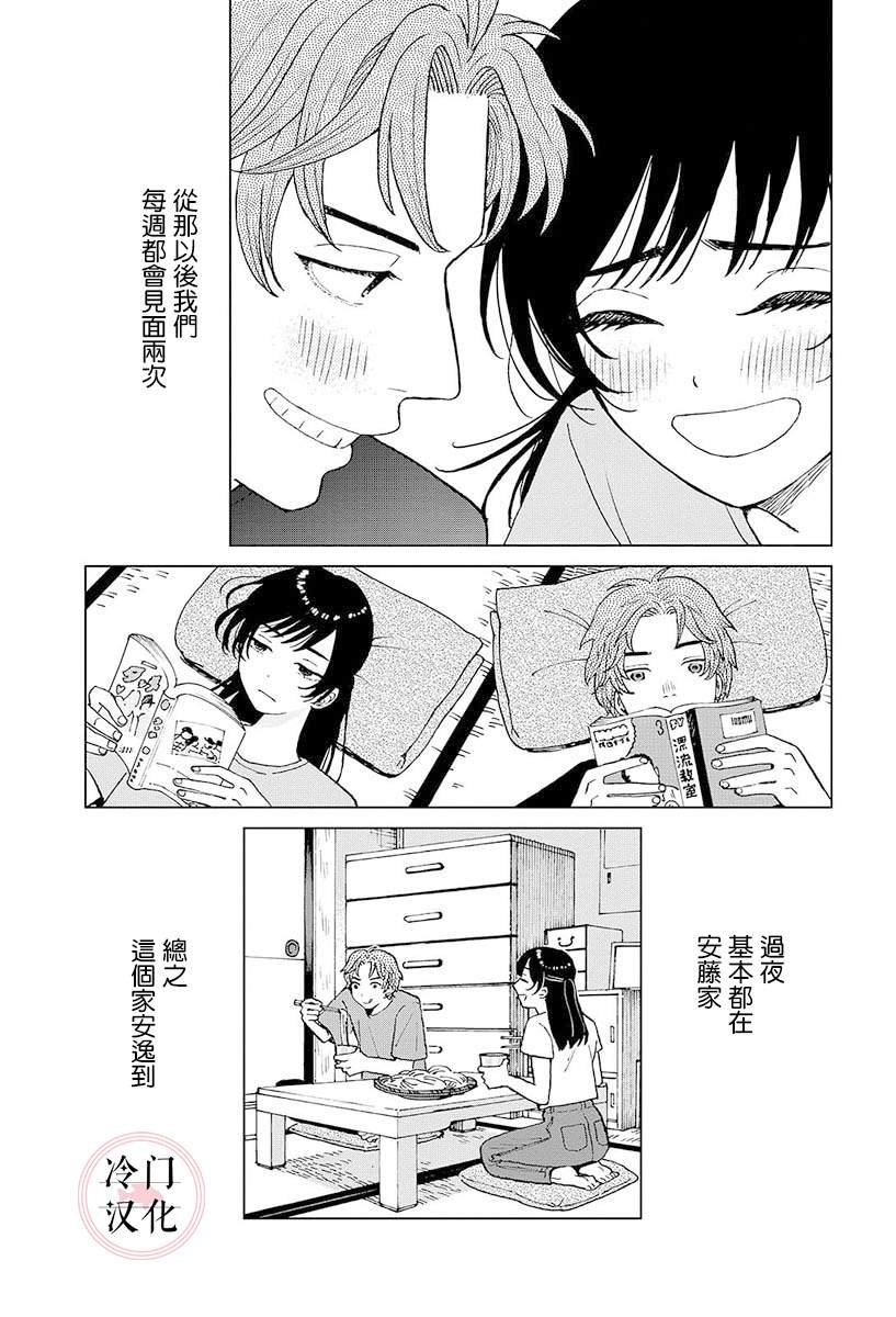 后篇