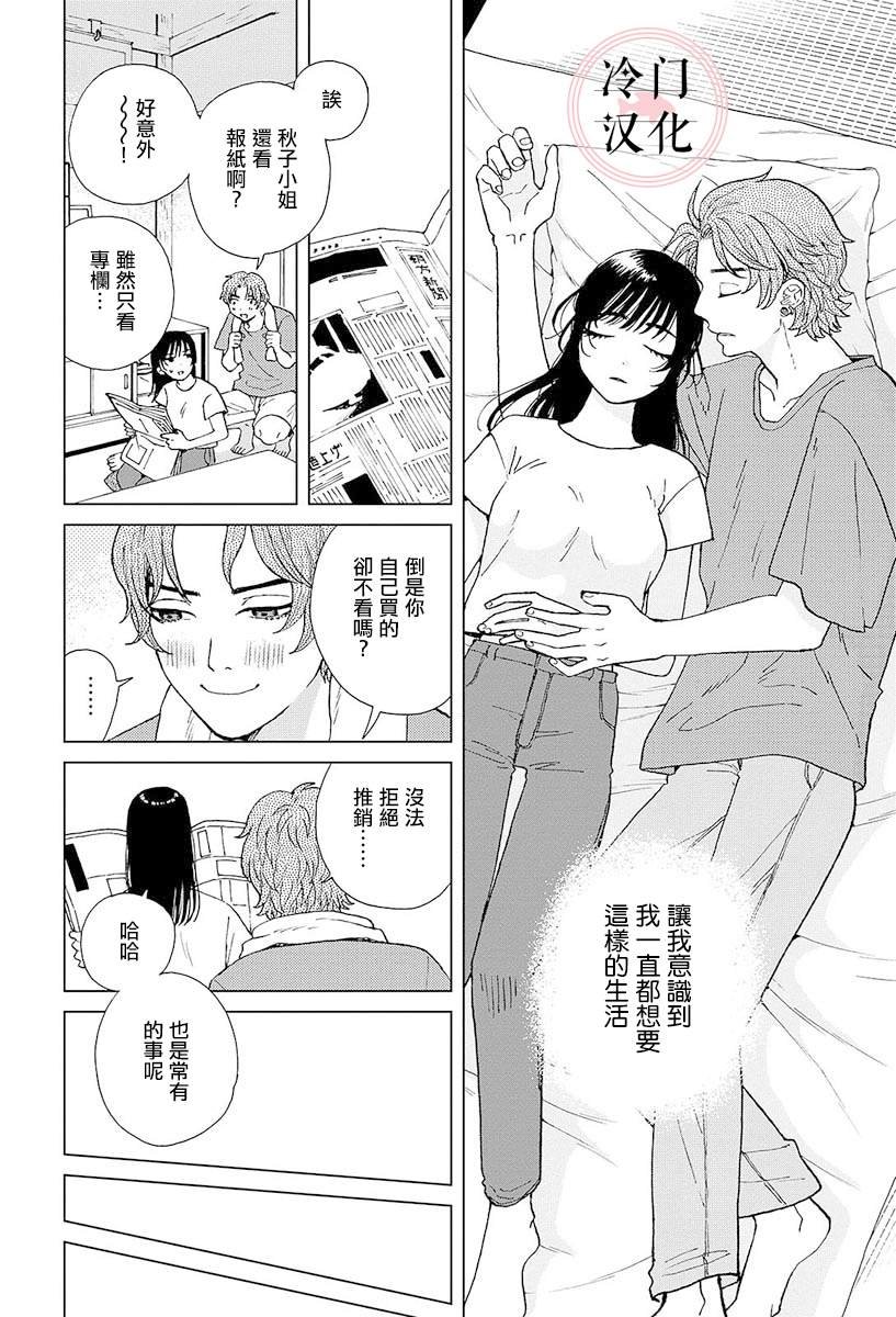 后篇