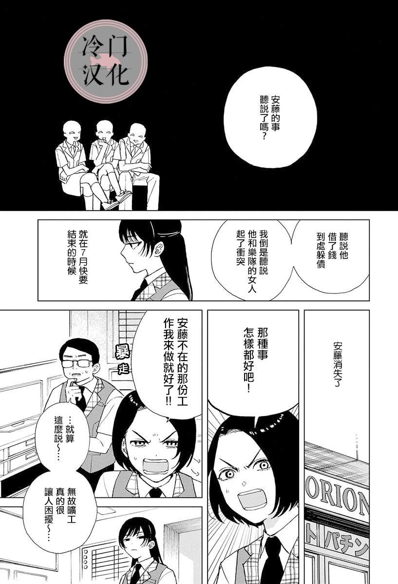 后篇