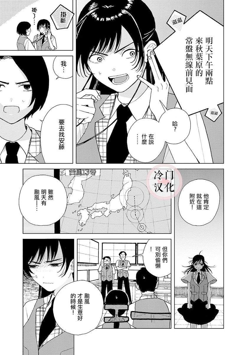 后篇