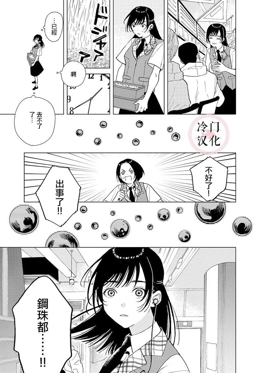 后篇