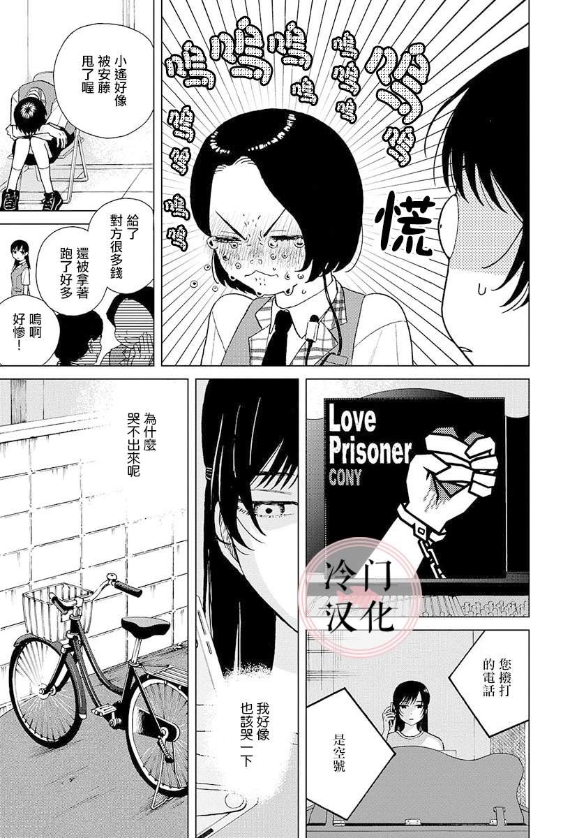 后篇
