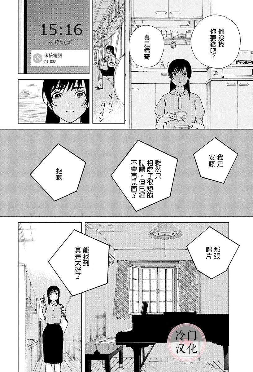 后篇