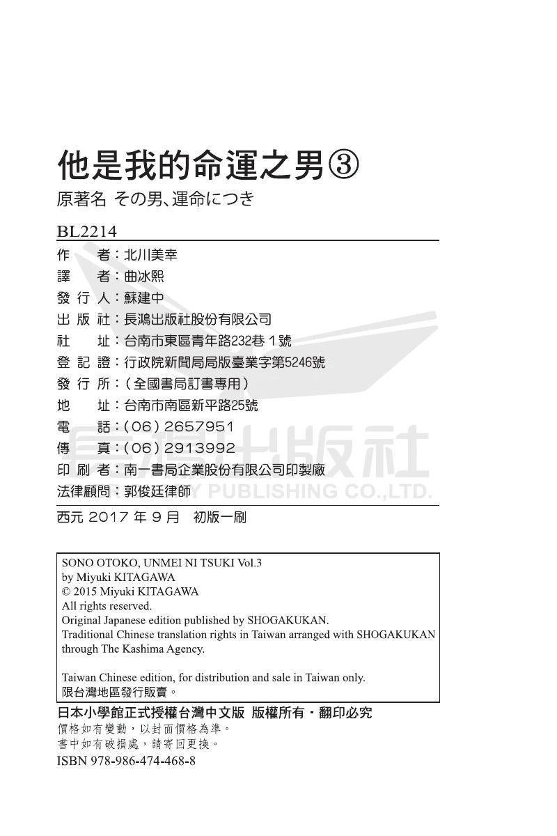 第3卷