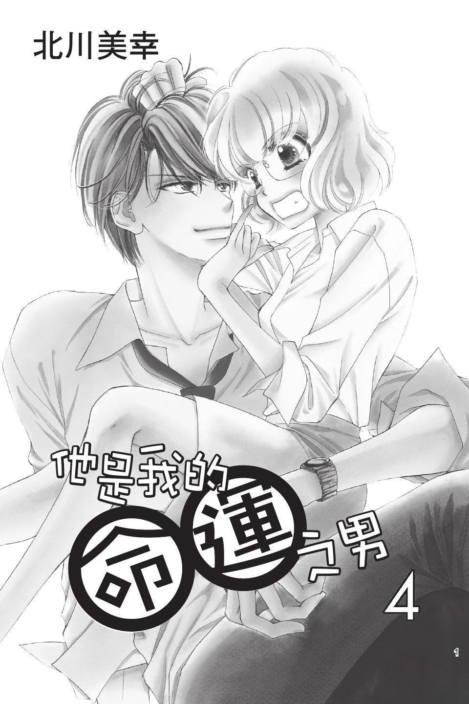 第4卷