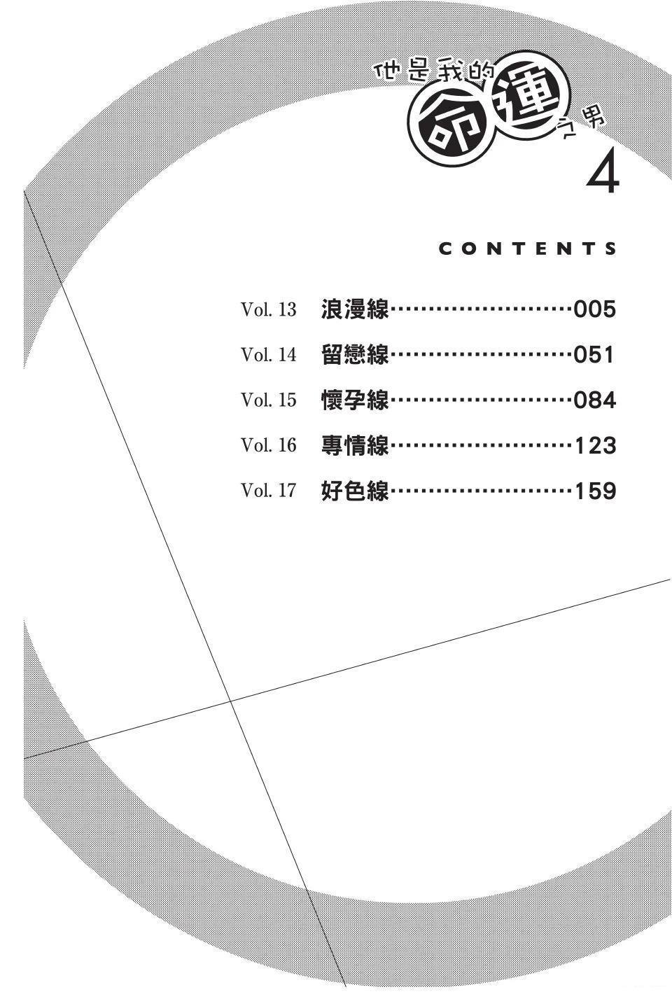 第4卷
