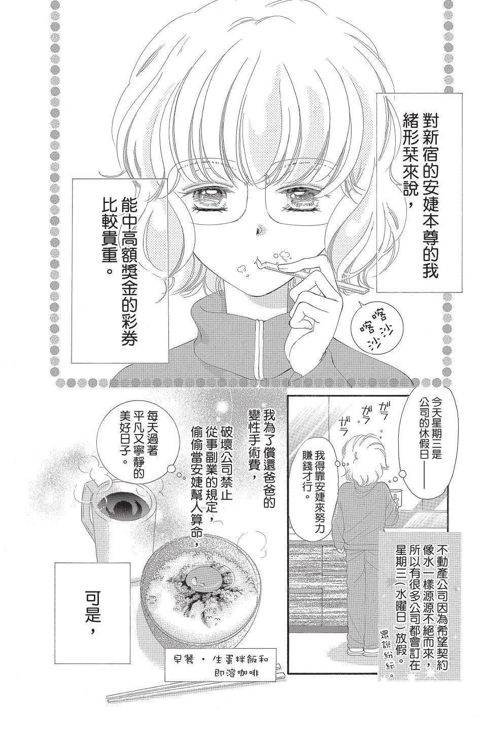 第4卷
