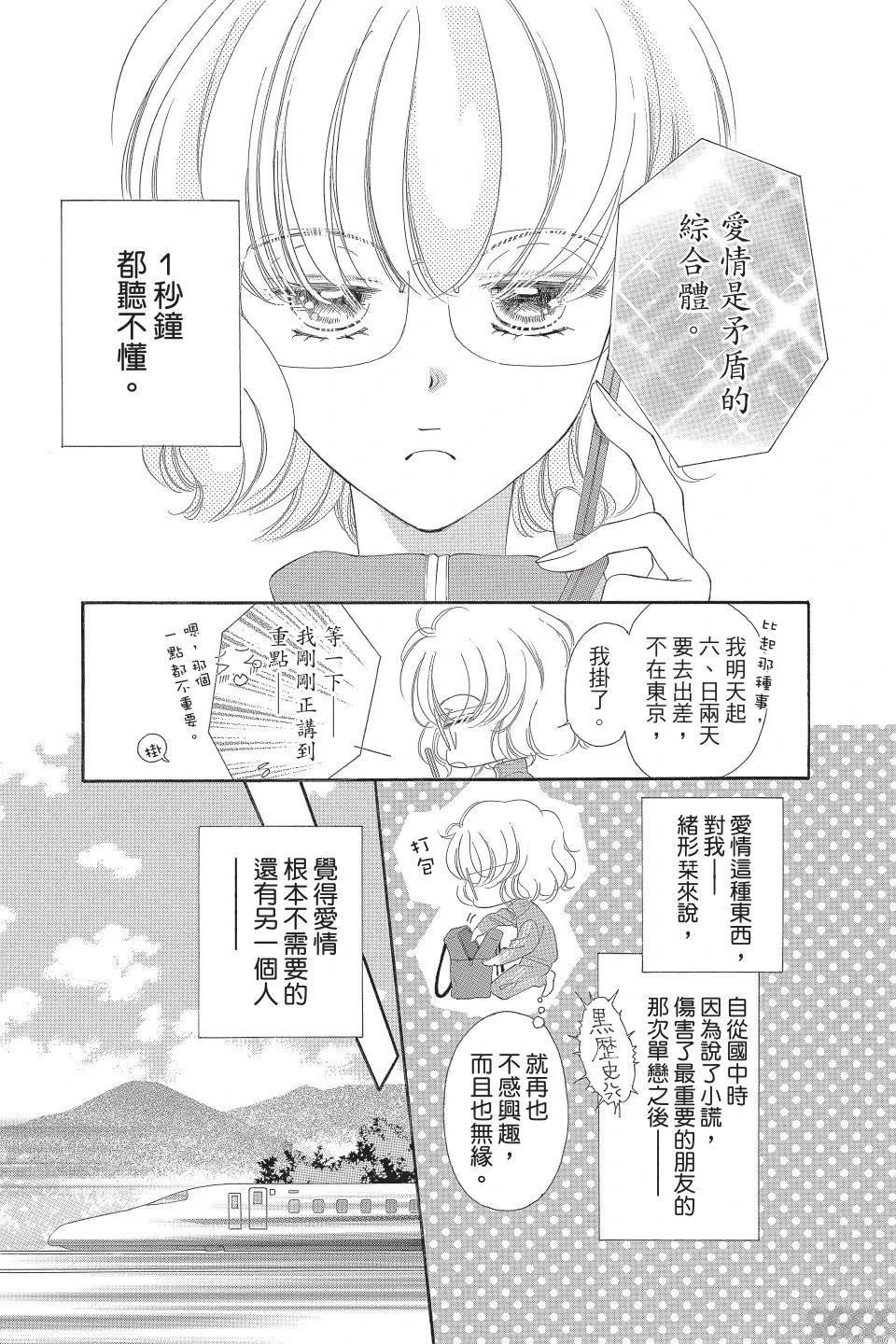 第4卷