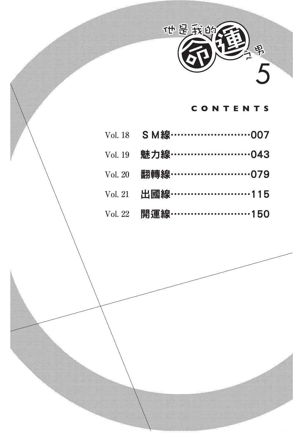 第5卷