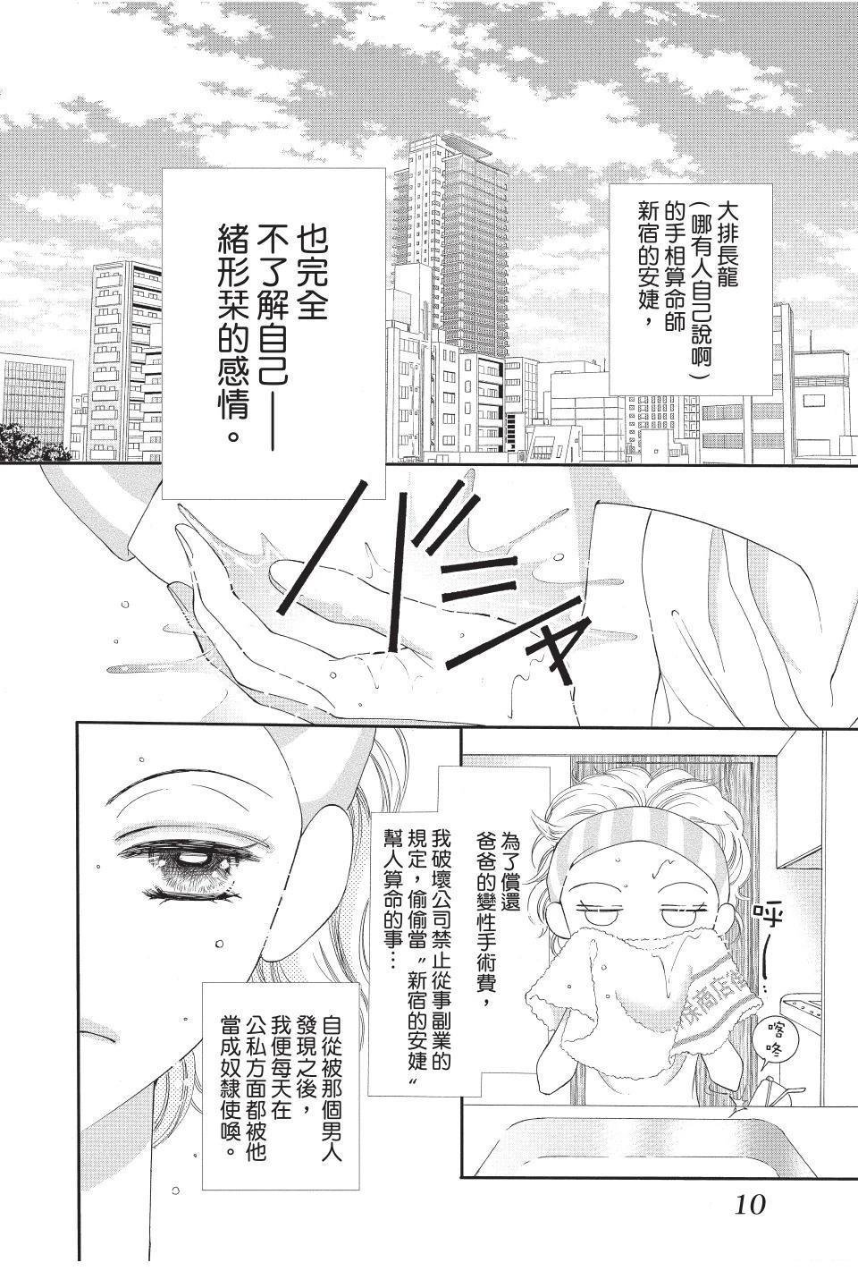 第5卷
