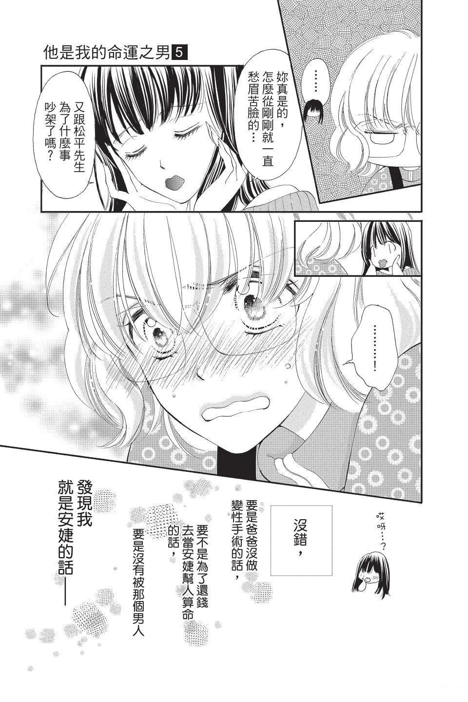 第5卷