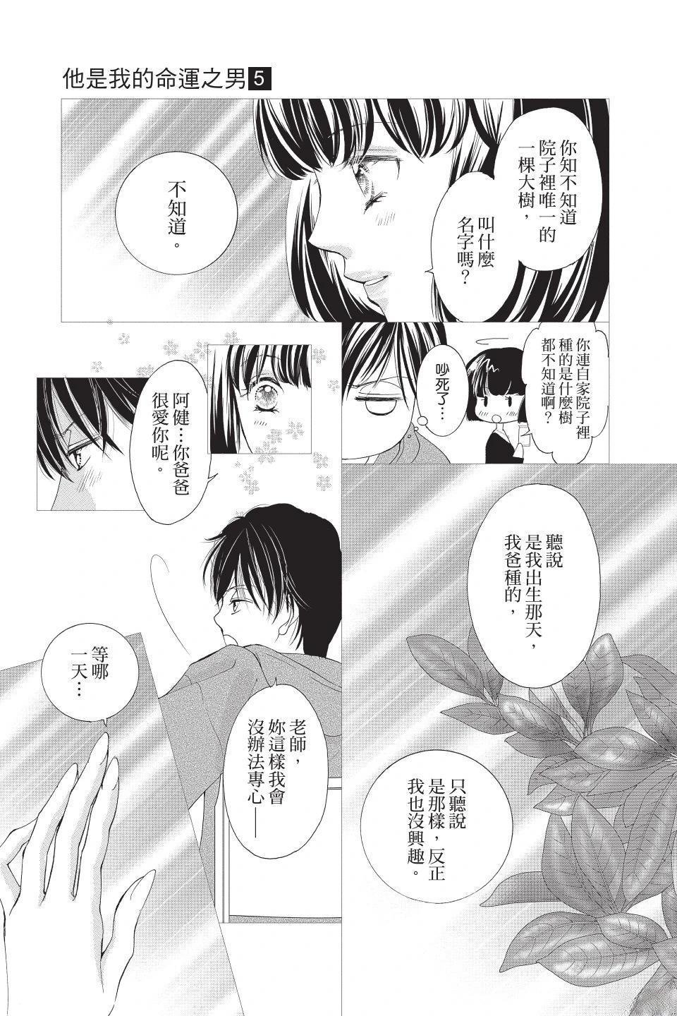 第5卷