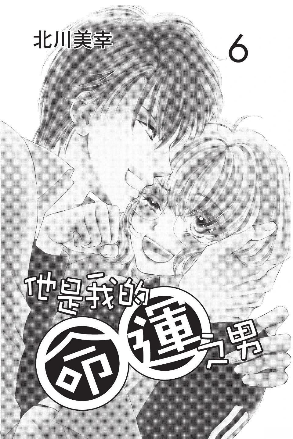 第6卷