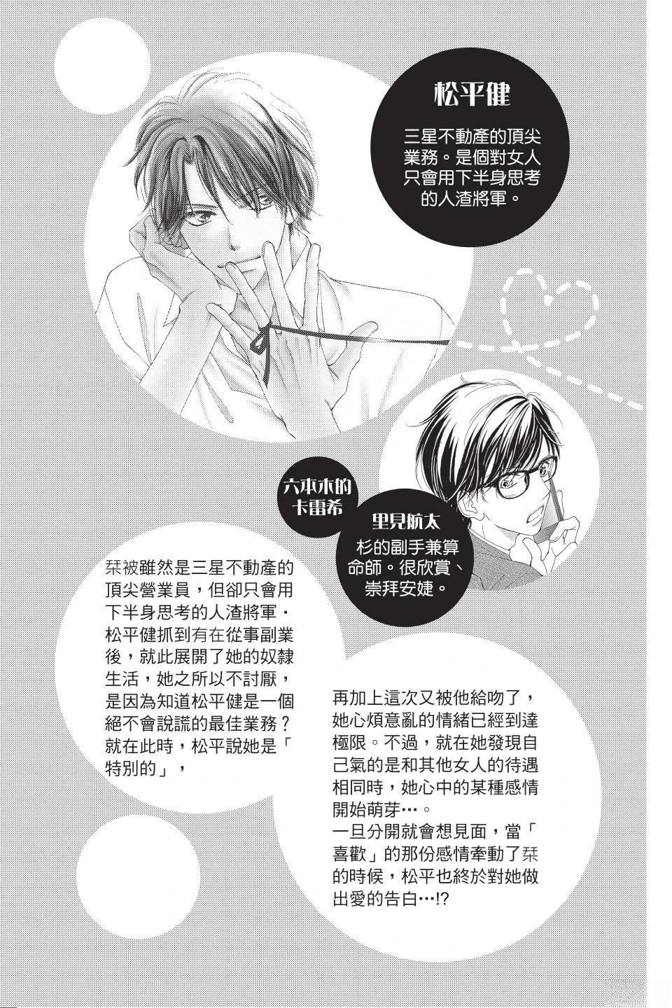 第6卷