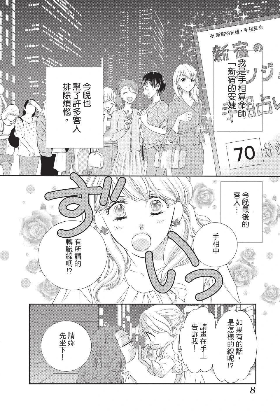 第6卷