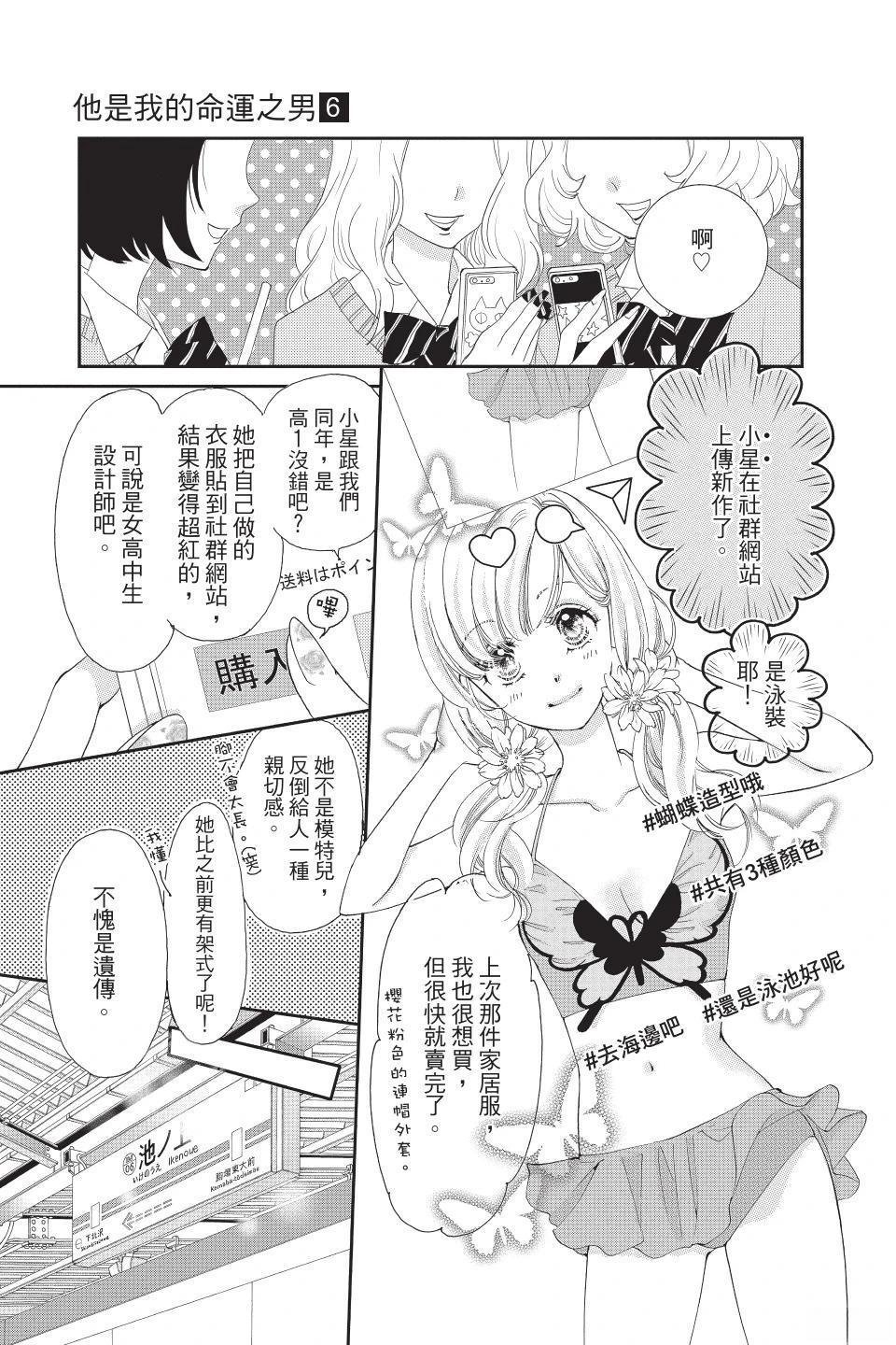 第6卷