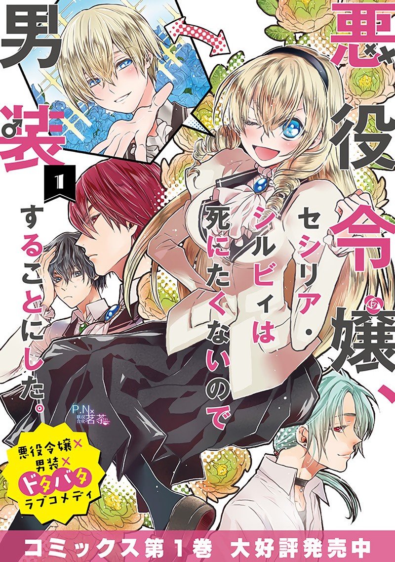 第5.1话