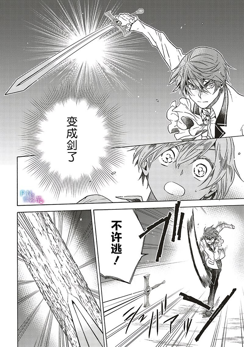 第5.2话