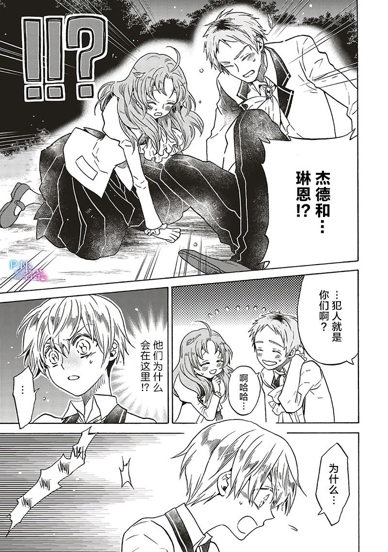 第5.3话