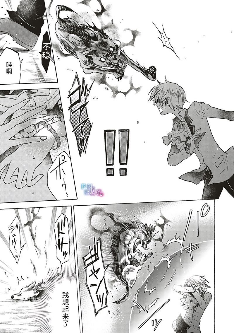 第5.3话