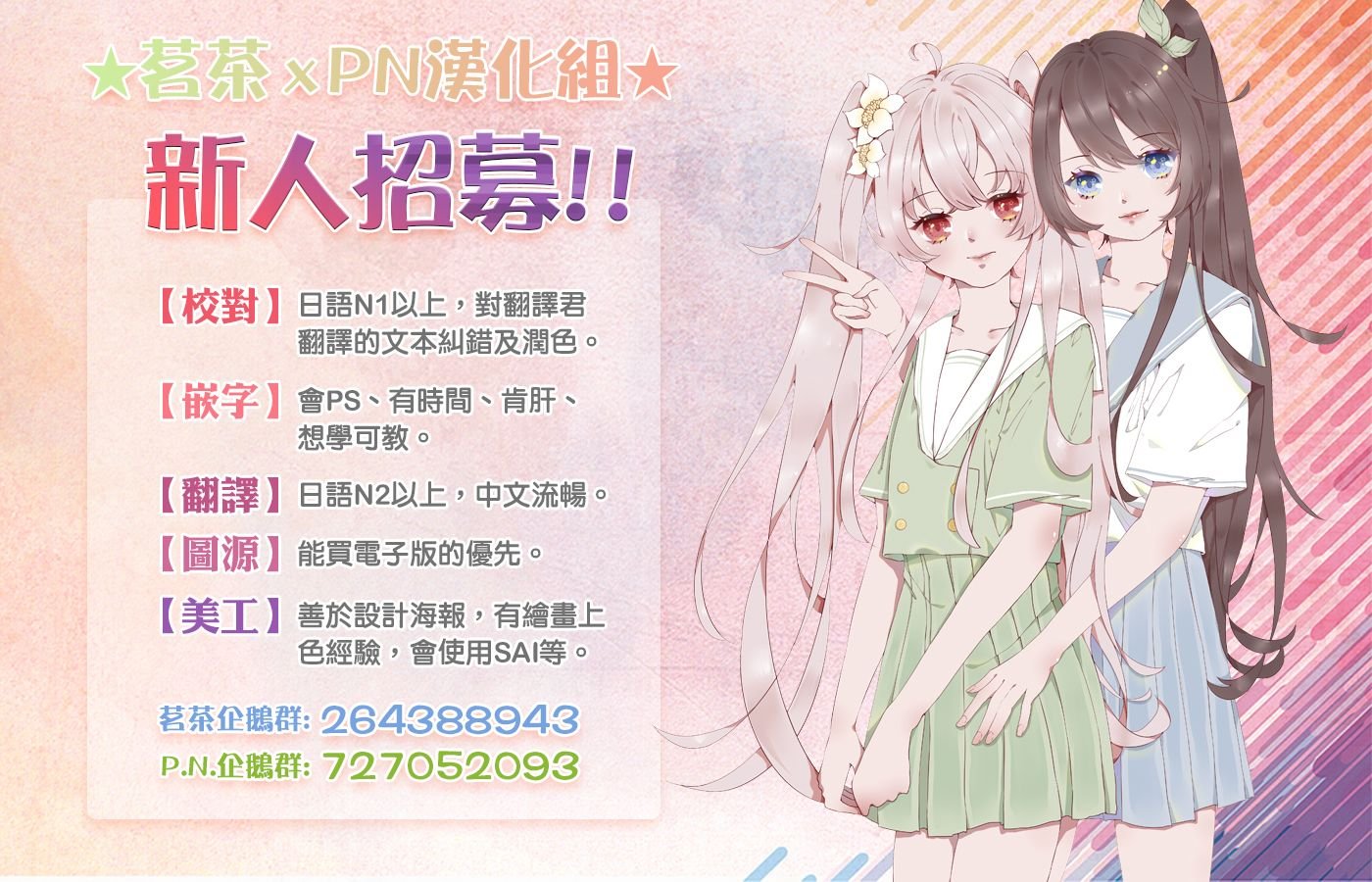 第5.3话