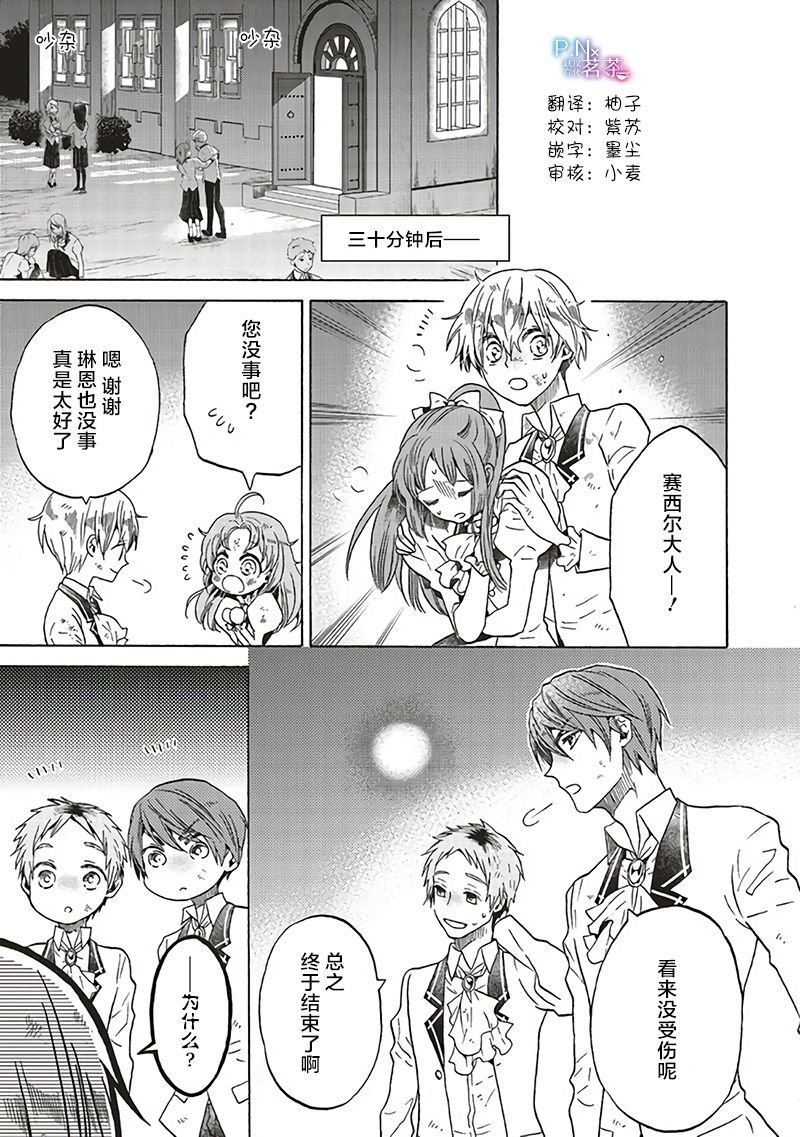 第5.4话