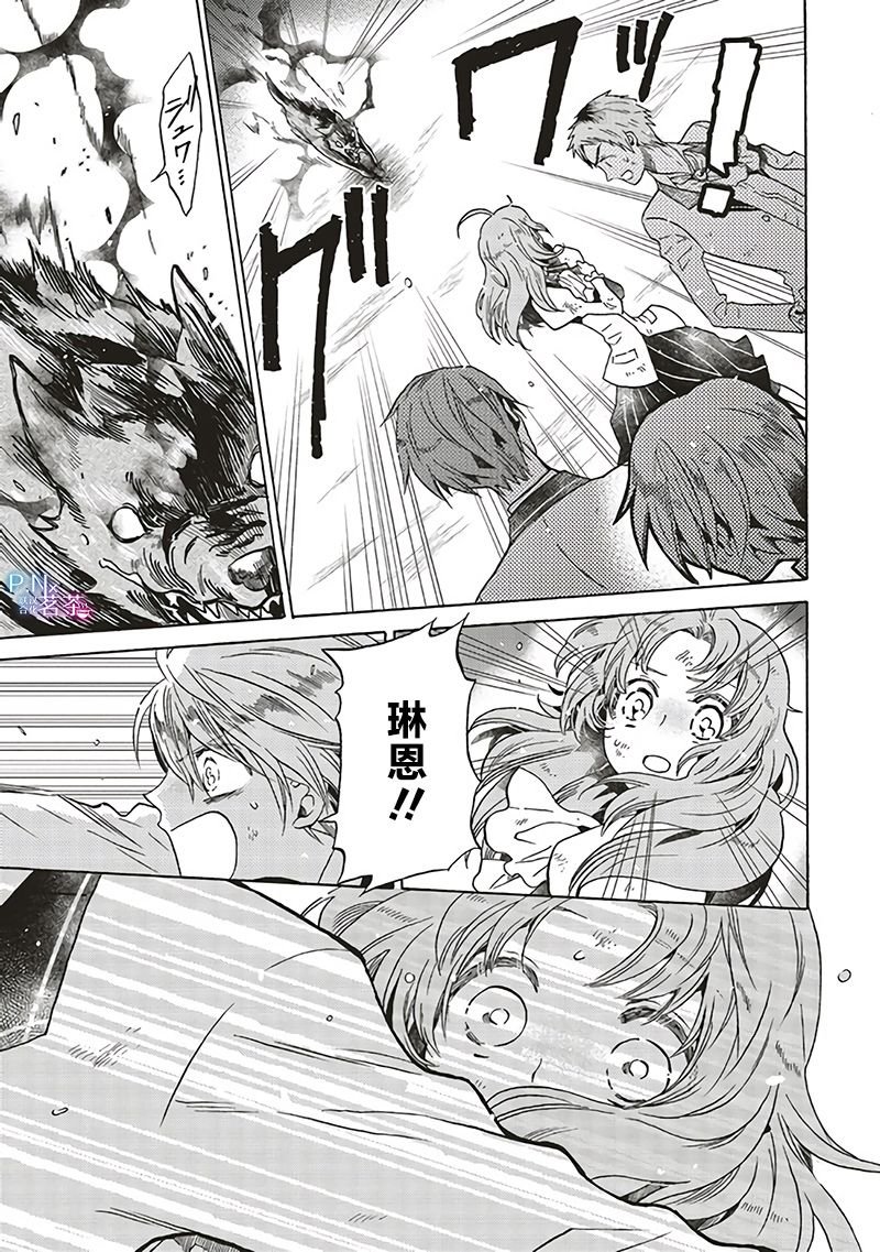 第5.4话