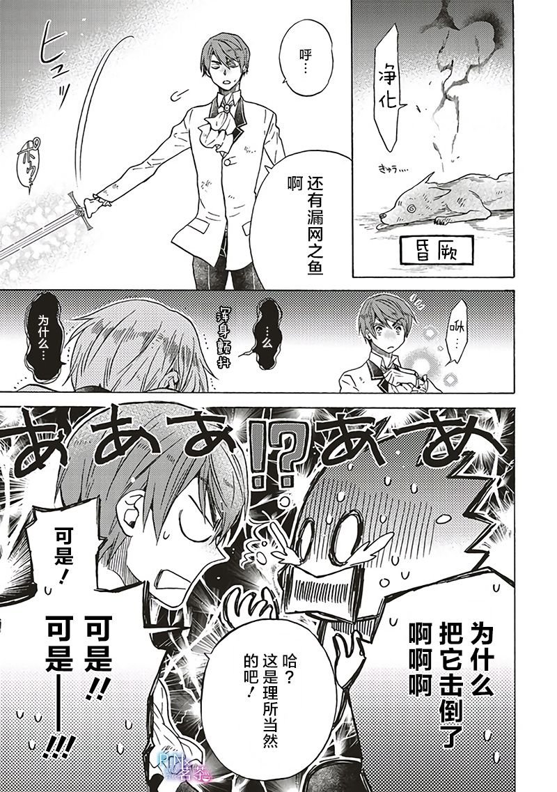 第5.4话